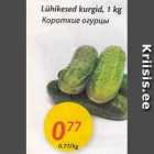 Lühikesed kurgid, 1 kg