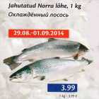 Allahindlus - Jahutatud Norra lõhe, 1 kg