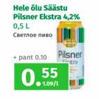 Hele õlu Säästu
Pilsner Ekstra