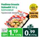 Allahindlus - Pealinna Gruusia
hinkaalid 360 g 