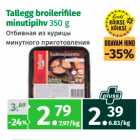 Allahindlus - Tallegg broilerifi lee
minutipihv 350 g