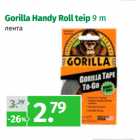 Allahindlus - Gorilla Handy Roll teip 9 m