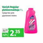 Allahindlus - Vanish Regular
plekieemaldaja 1 L