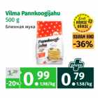 Allahindlus - Vilma Pannkoogijahu
500 g