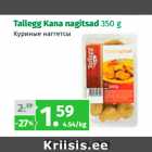 Allahindlus - Tallegg Kana nagitsad 350 g