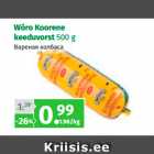 Allahindlus - Wõro Koorene
keeduvorst 500 g