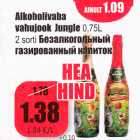 Allahindlus - Alkohoolivaba vahujook Jungle 