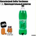 Karastusjook Selita Tarchunas 1,5 L