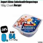 Jogurt Alma šokolaadirõngastega