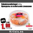 Vahukreemikringel 450 g