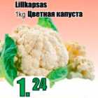 Lillkapsas 1 kg