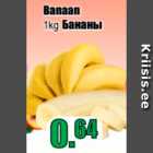 Banaan 1 kg