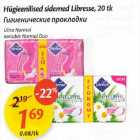 Allahindlus - Hügieenilised sidemed Libresse, 20 tk