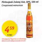 Allahindlus - Piiritusjook Zolotoj Aist, 30%, 500 ml