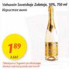 Allahindlus - Vаhuvеin Sovetskoje Zolotoje, 10%,75О mt