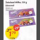 Allahindlus - Šokolaad Milka,250 g