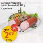 Allahindlus - Servelaat Hispaania,Lossi Lihameistrid, 350 g