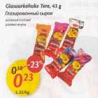 Allahindlus - Glasuurkohuke Tere, 43 g