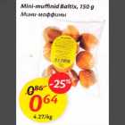 Allahindlus - Mini-muffinid Baltix, 150 g