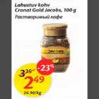 Allahindlus - Lahustuv kohv Cronat Gold Jacobc,100g