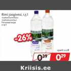 Магазин:Hüper Rimi,Скидка:Питьевая вода