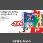 Allahindlus - Kellogg`s hommikusöögihelbed, 375 g