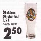 Allahindlus - Õlleklaas Oktoberfest 0,5 l