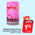 Allahindlus - Majapidamispaber Renova
Red Label, 2-kihiline, 1 rull*
