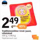 Allahindlus - Traditsiooniline Eesti juust, viilutatud, 500 g