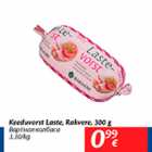 Allahindlus - Keeduvorst laste, Rakvere, 300 g