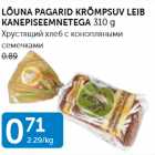 Allahindlus - LÕUNA PAGARID KRÕMPSUV LEIB KANEPISEEMNETEGA 310 G