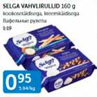 SELGA VAHVLIRULLID 160 G