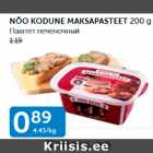 NÕO KODUNE MAKSAPASTEET 200 G