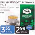 PAULIG PRESIDENTTI FILTRIKOHV 500 G