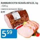 RANNAROOTSI SEAVÄLISFILEE, KG