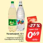 Allahindlus - Karastusjook, 1,5 l

