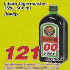 Liköör Jagermeister