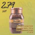 Jacobs Cronat Gold lahustuv kohv, 100g