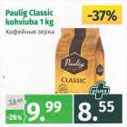 Allahindlus - Paulig Classic kohviuba 1 kg