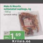 Allahindlus - Maks & Moorits suitsutatud supikogu, kg ~700 g