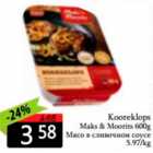 Kooreklops Maks & Moorits 600 g