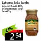 Lahustuv kohv Jacobs Cronat Gold 100 g