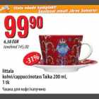 Allahindlus - littala
kohvi/cappuccinotass Taika 200ml