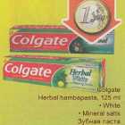 Allahindlus - Colgate Herbal hambapasta, 125 ml