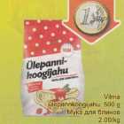 Allahindlus - Vilma ülepannkoogijahu, 500 g