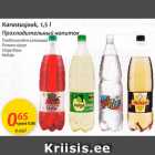 Allahindlus - Karastusjook, 1,5 l