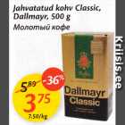 Allahindlus - Jahvatatud kohv Classic, Dallmayr, 500 g