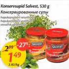 Allahindlus - Konservsupid Salvest, 530 g