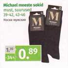 Allahindlus - Michael meeste sokid