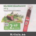 Allahindlus - Nõo Rüütli täissuitsuvorst 285 g